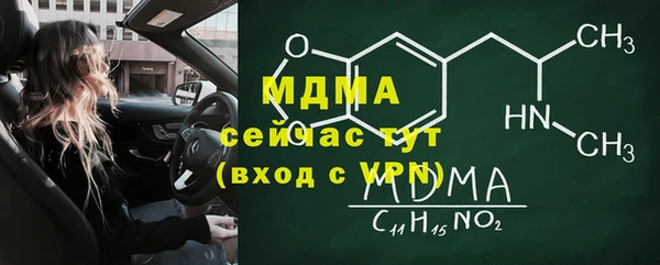 марки nbome Вязьма